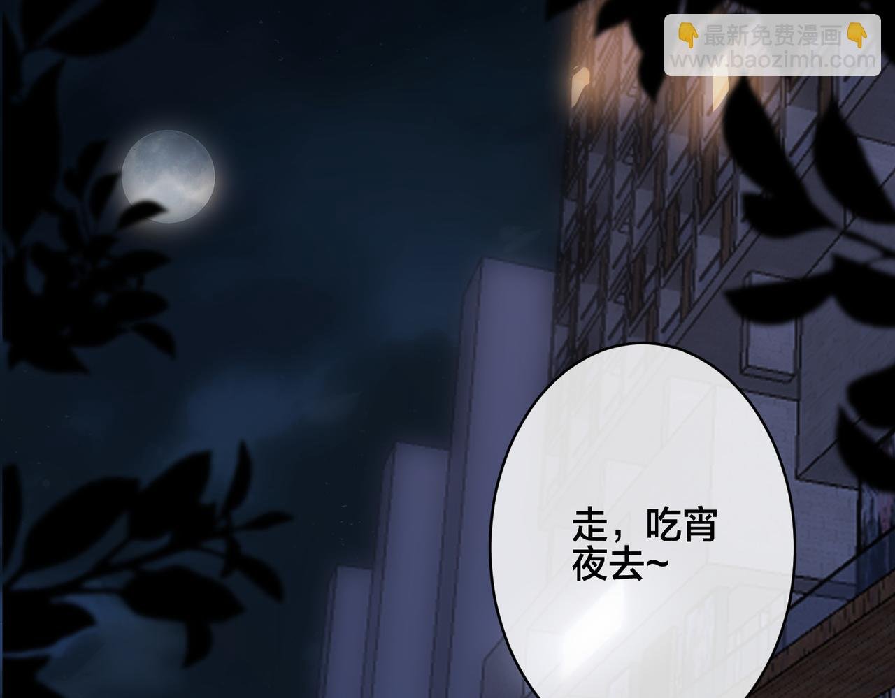 番外46 替身文学？