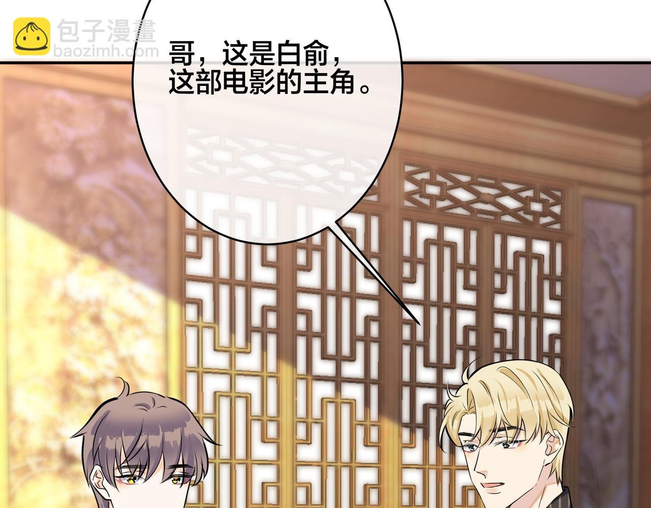 番外46 替身文学？