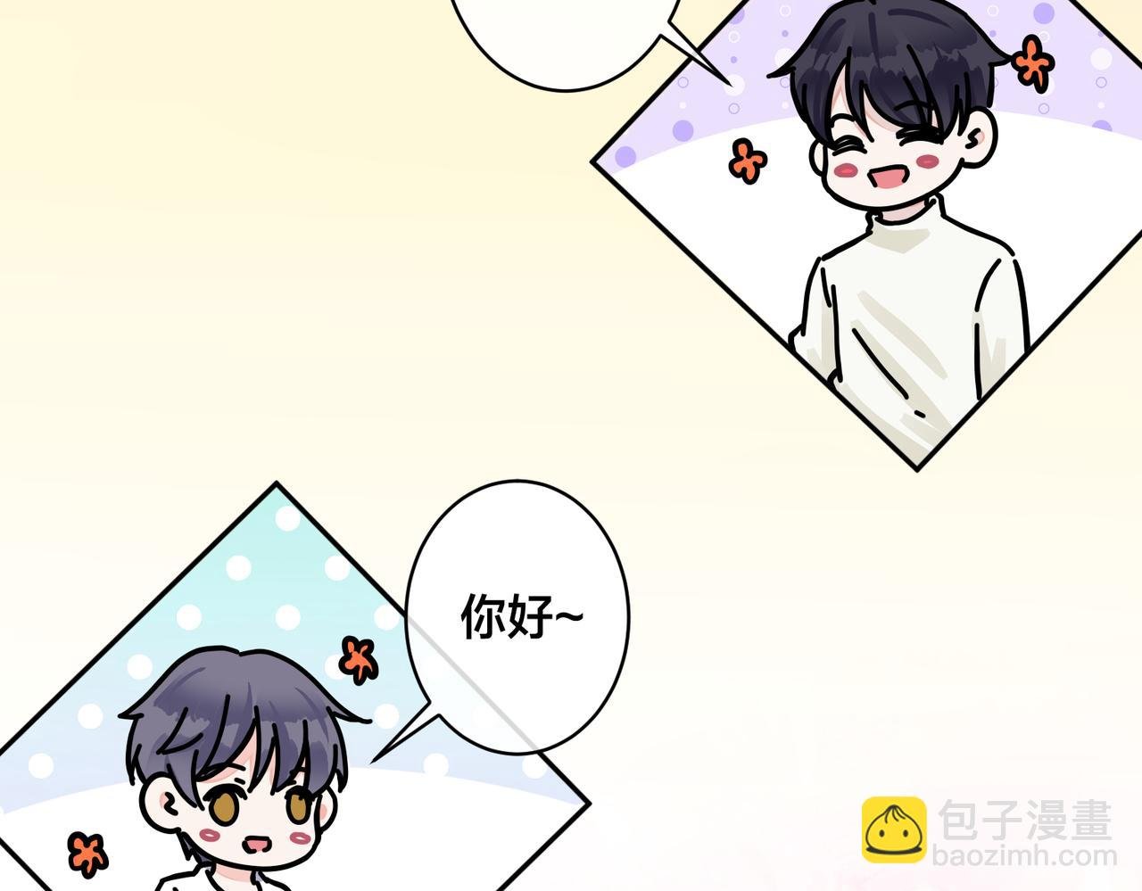 番外46 替身文学？