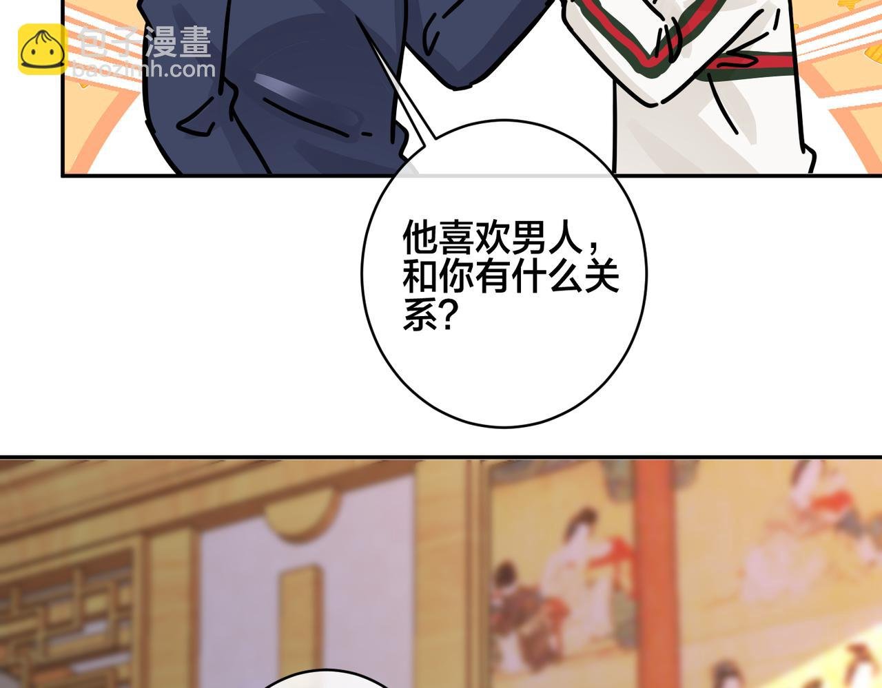 番外46 替身文学？