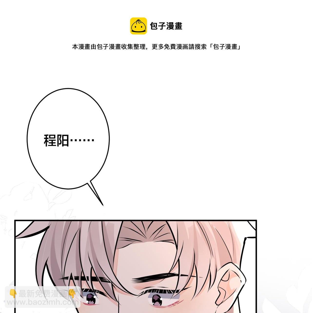 番外47 会一直在一起吗