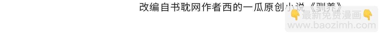 番外48 快叫爹