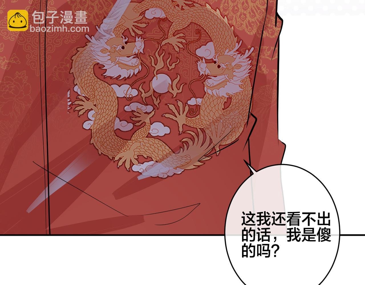 番外48 快叫爹
