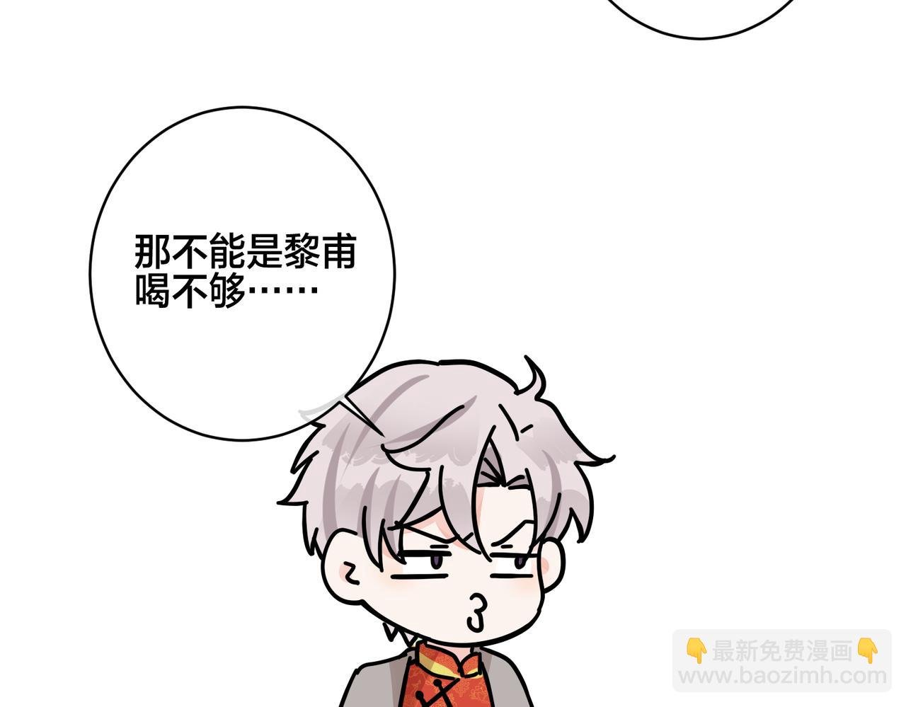 番外48 快叫爹