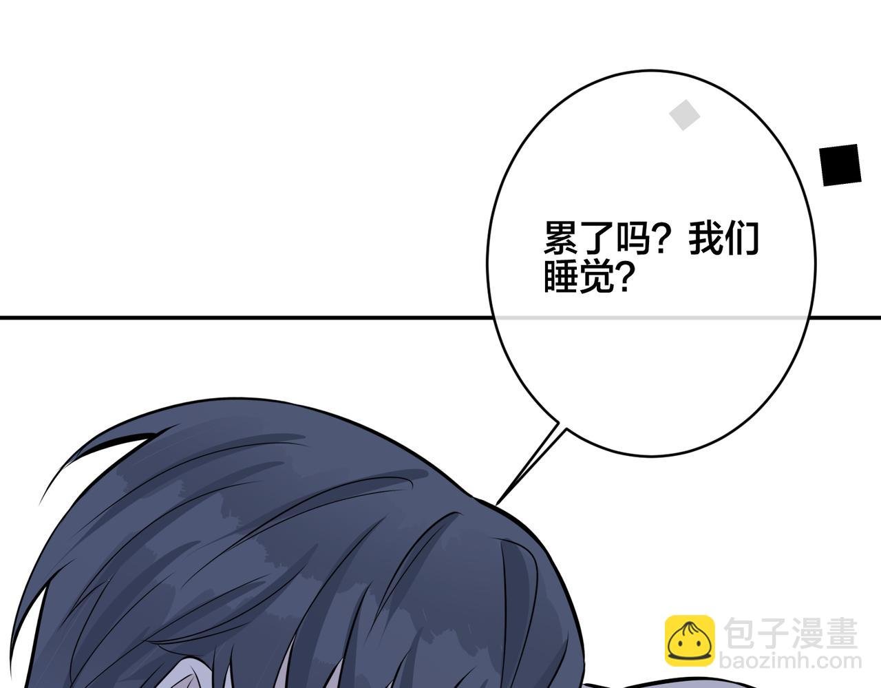 番外48 快叫爹