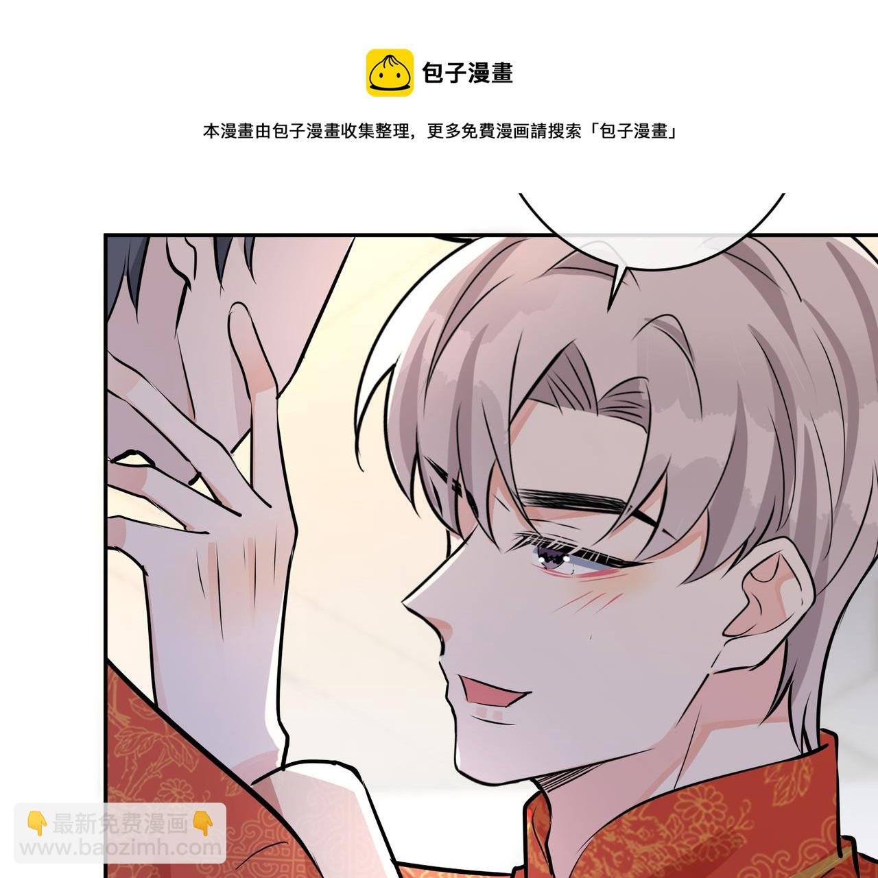 番外48 快叫爹