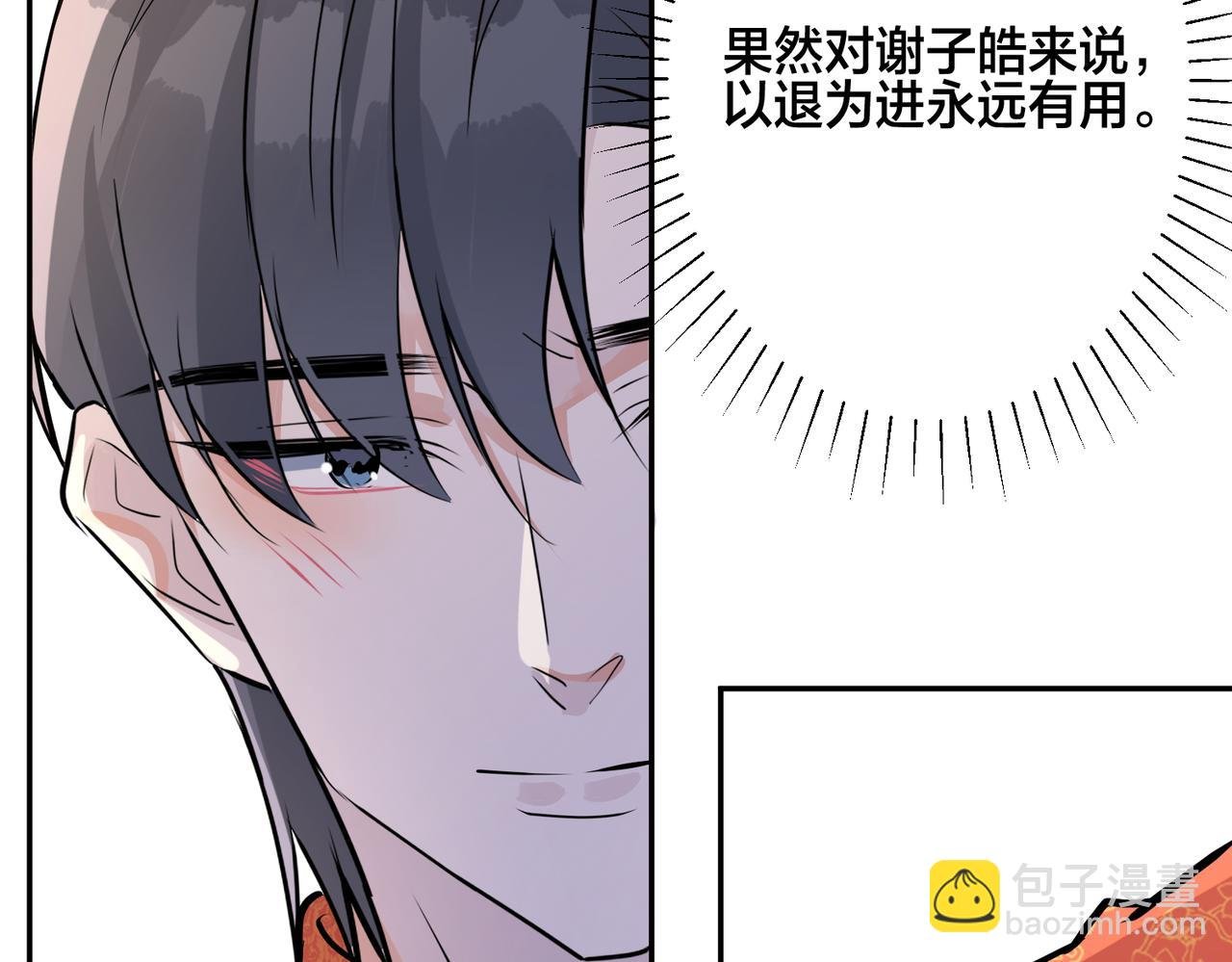 番外48 快叫爹
