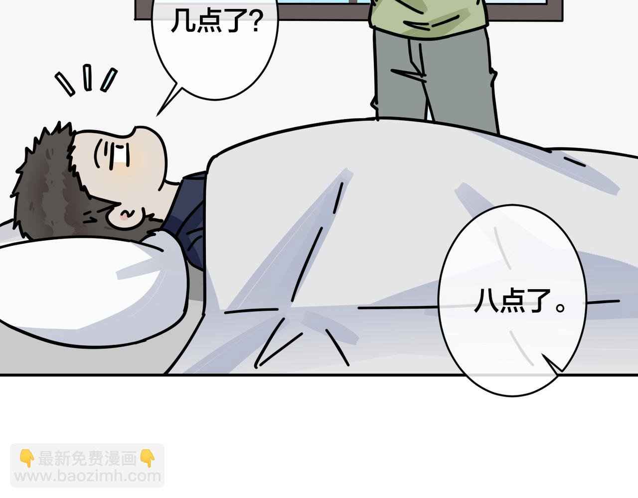 番外51 你愿意吗？