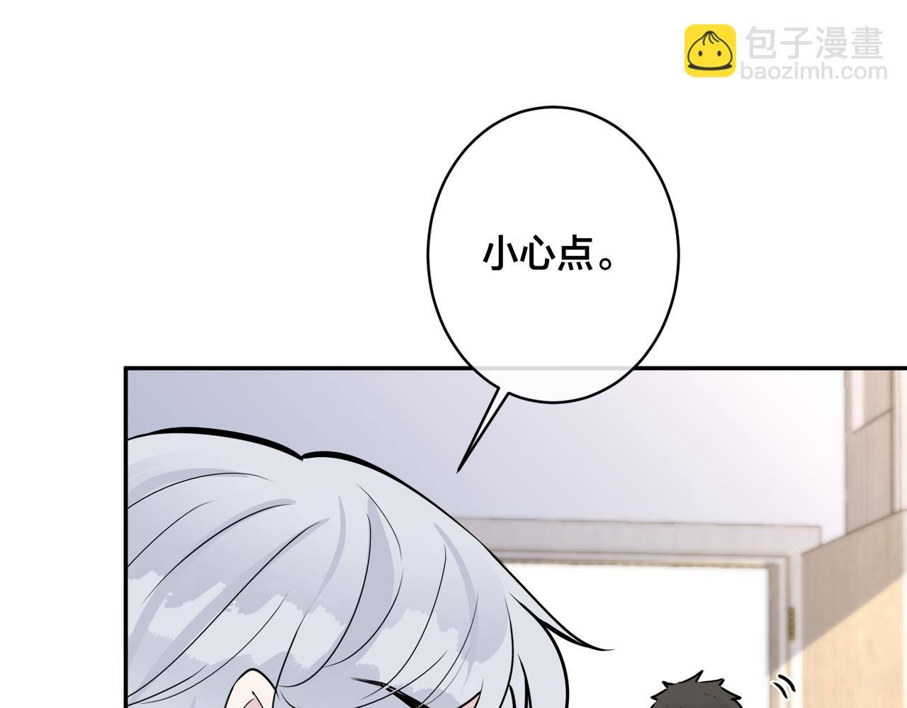 番外51 你愿意吗？