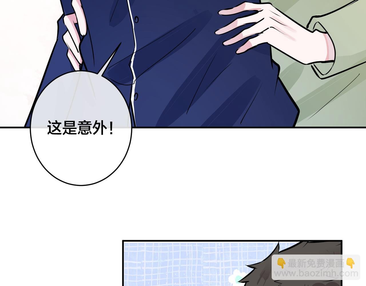 番外51 你愿意吗？