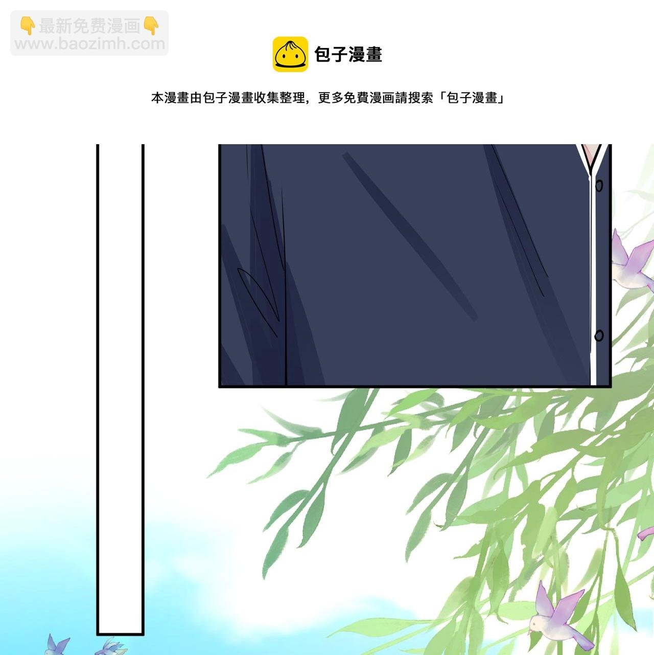 番外51 你愿意吗？