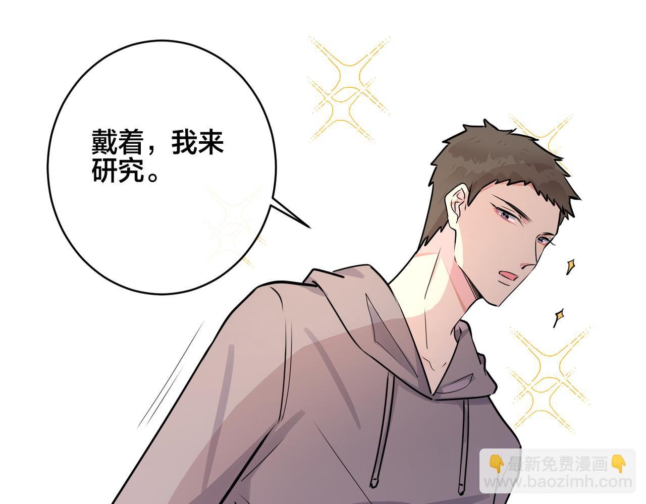 番外51 你愿意吗？