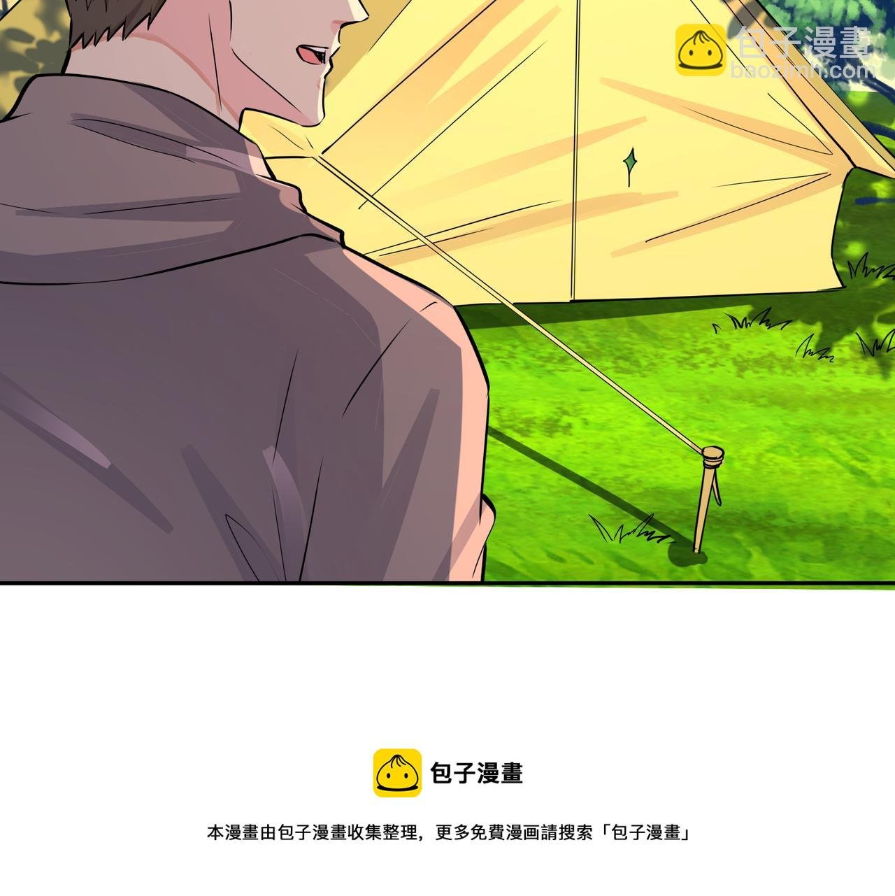 番外51 你愿意吗？