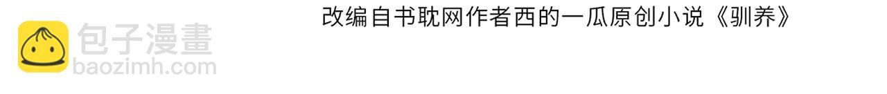 番外53 新年快乐