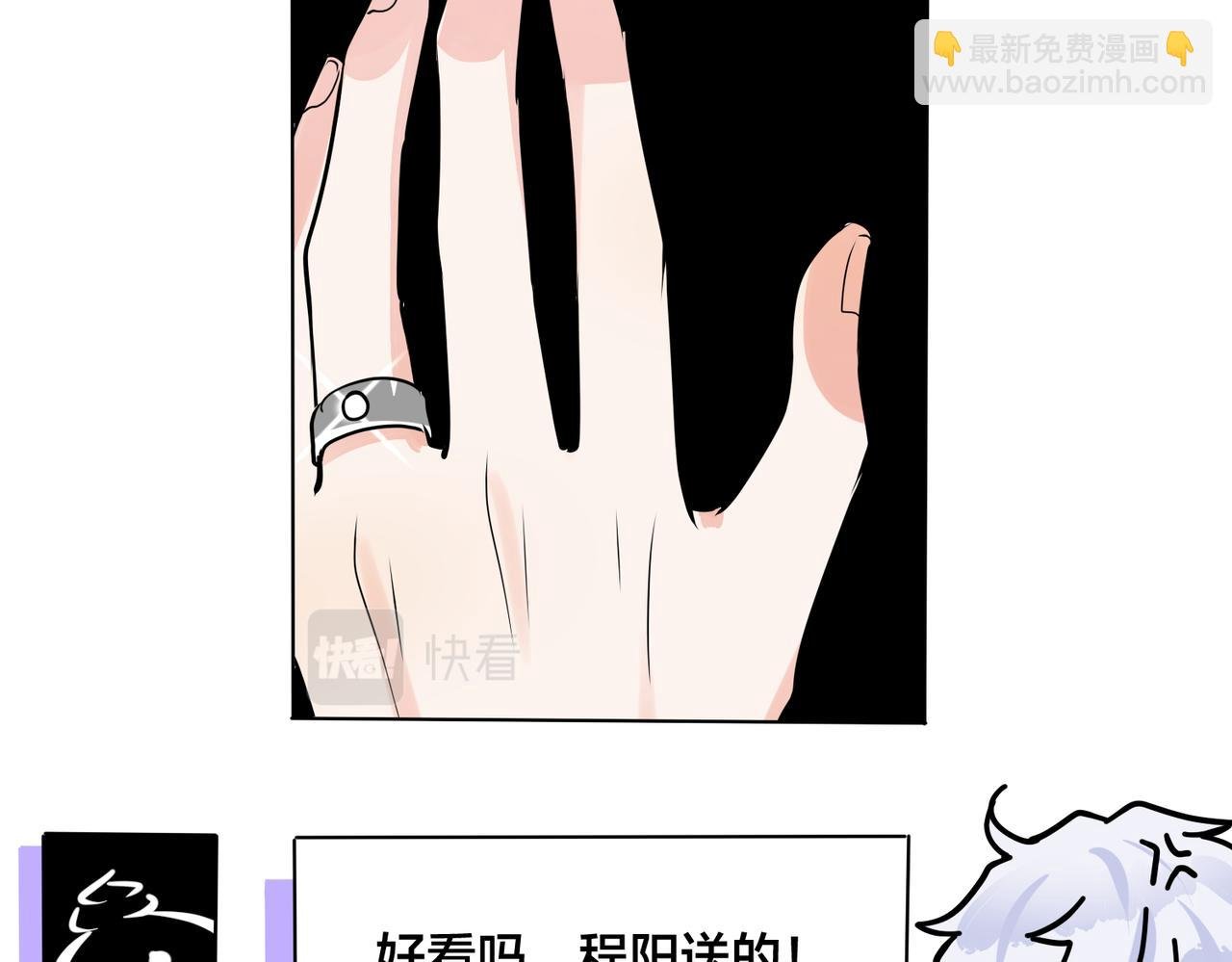 番外53 新年快乐