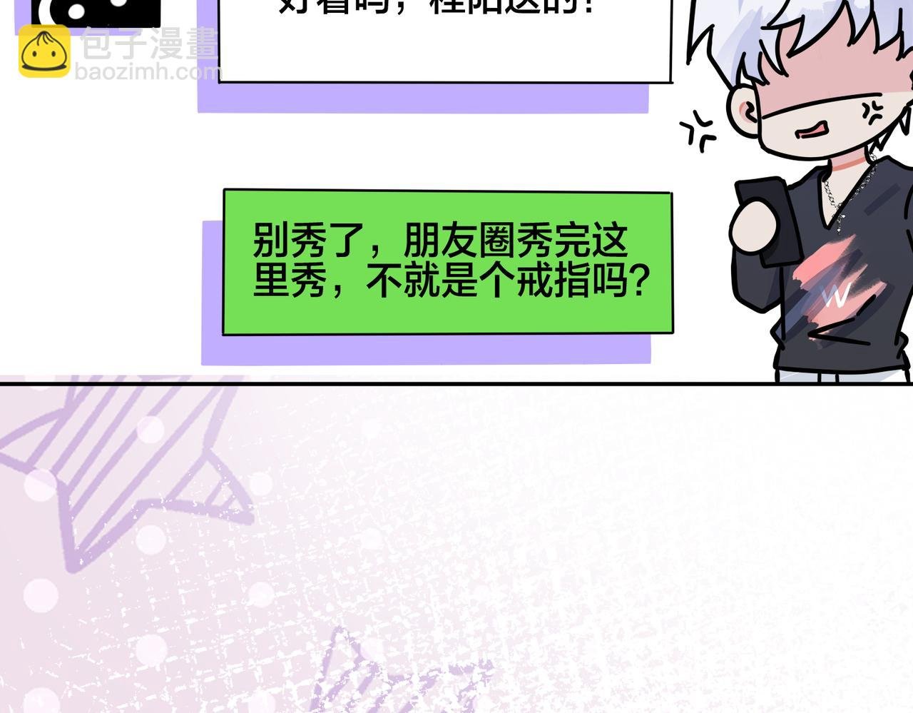 番外53 新年快乐