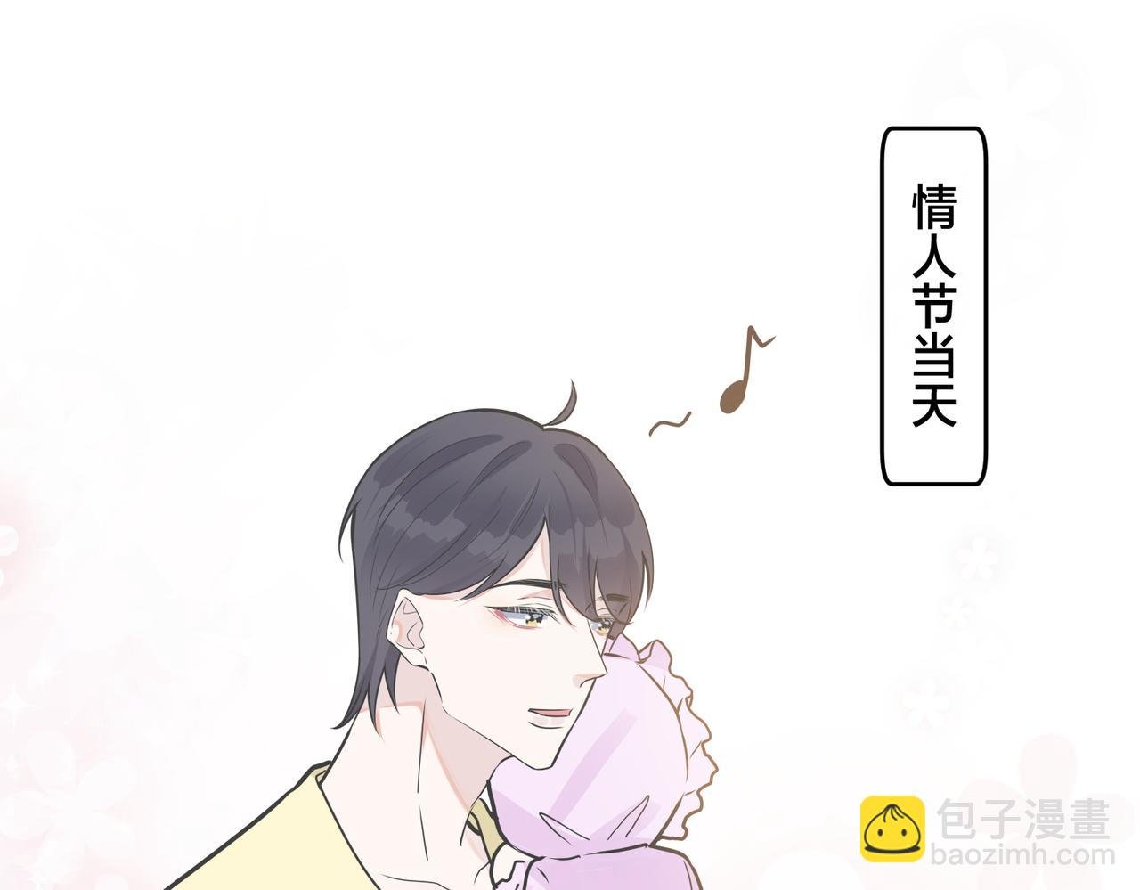 番外53 新年快乐