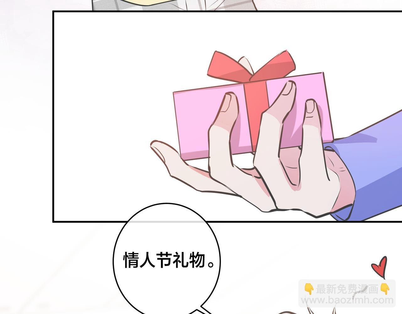 番外53 新年快乐