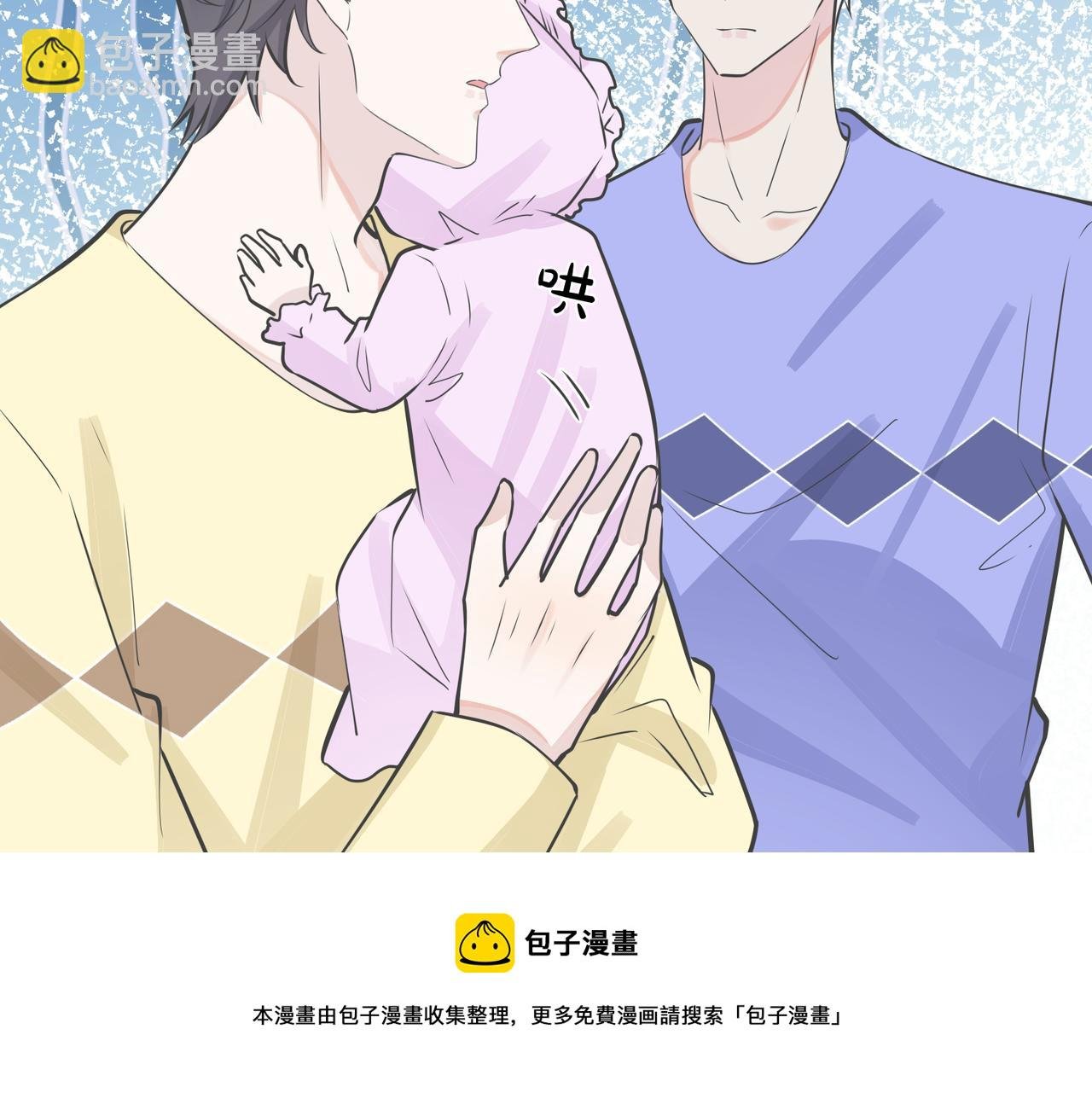 番外53 新年快乐