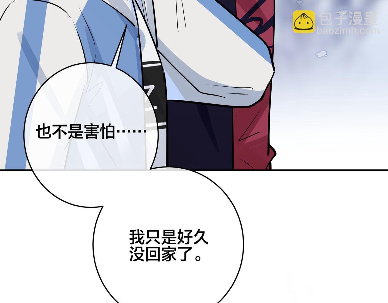 番外54 我们很好
