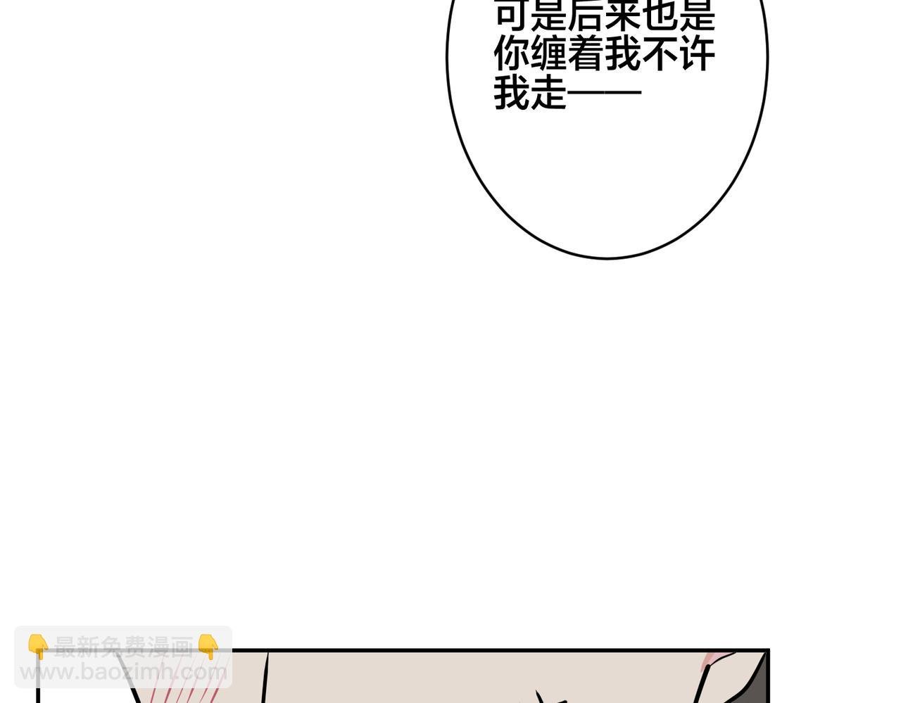 番外54 我们很好