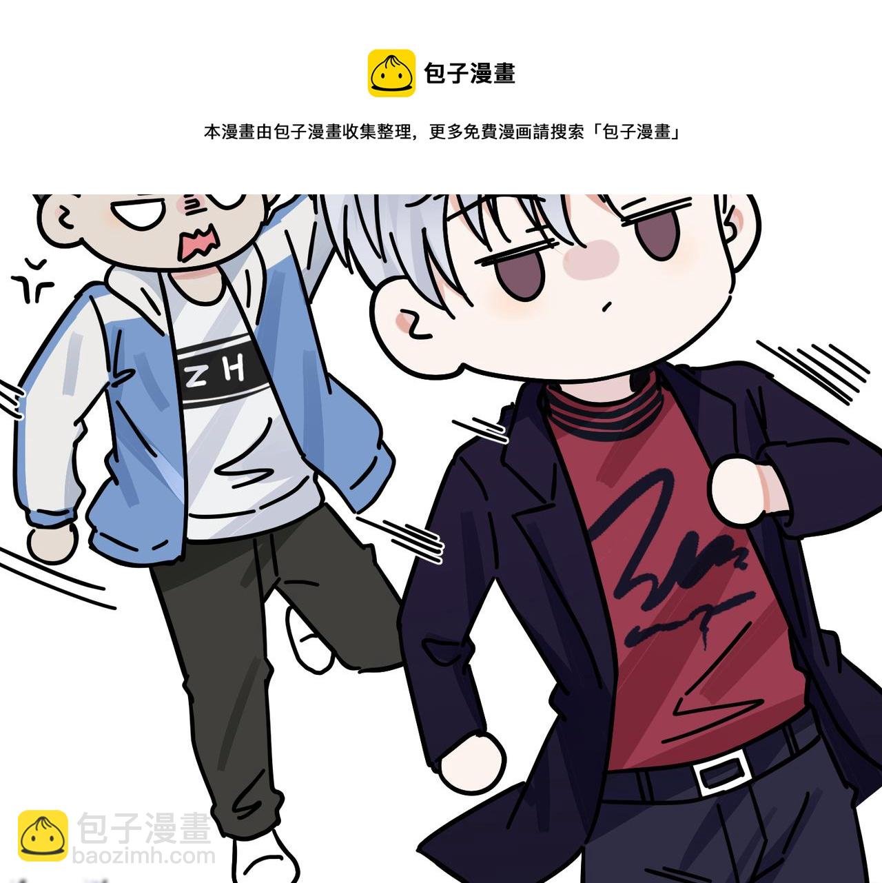 番外54 我们很好