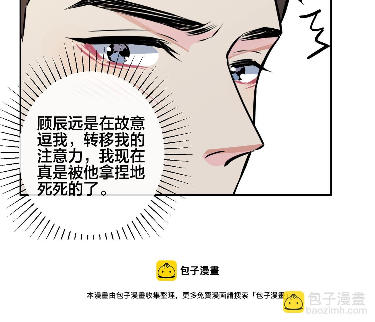 番外54 我们很好