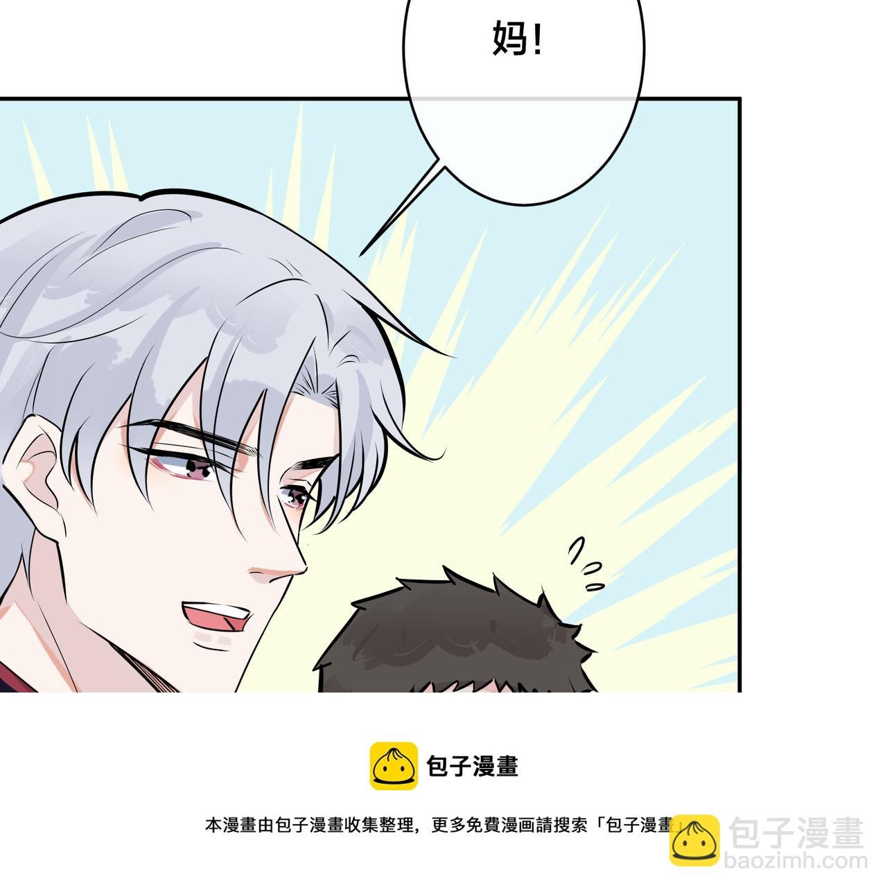 番外54 我们很好