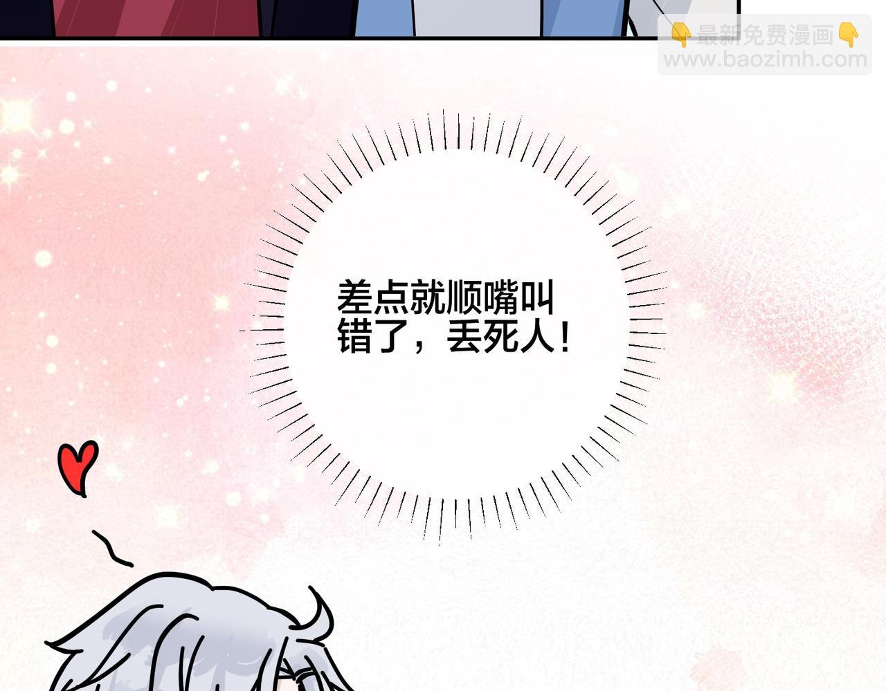 番外54 我们很好