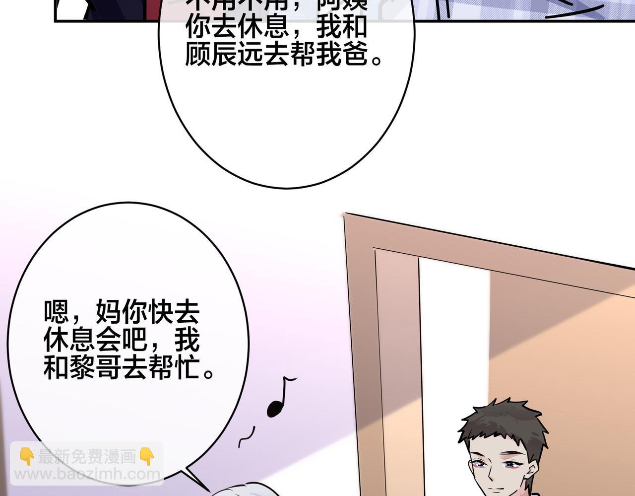番外54 我们很好