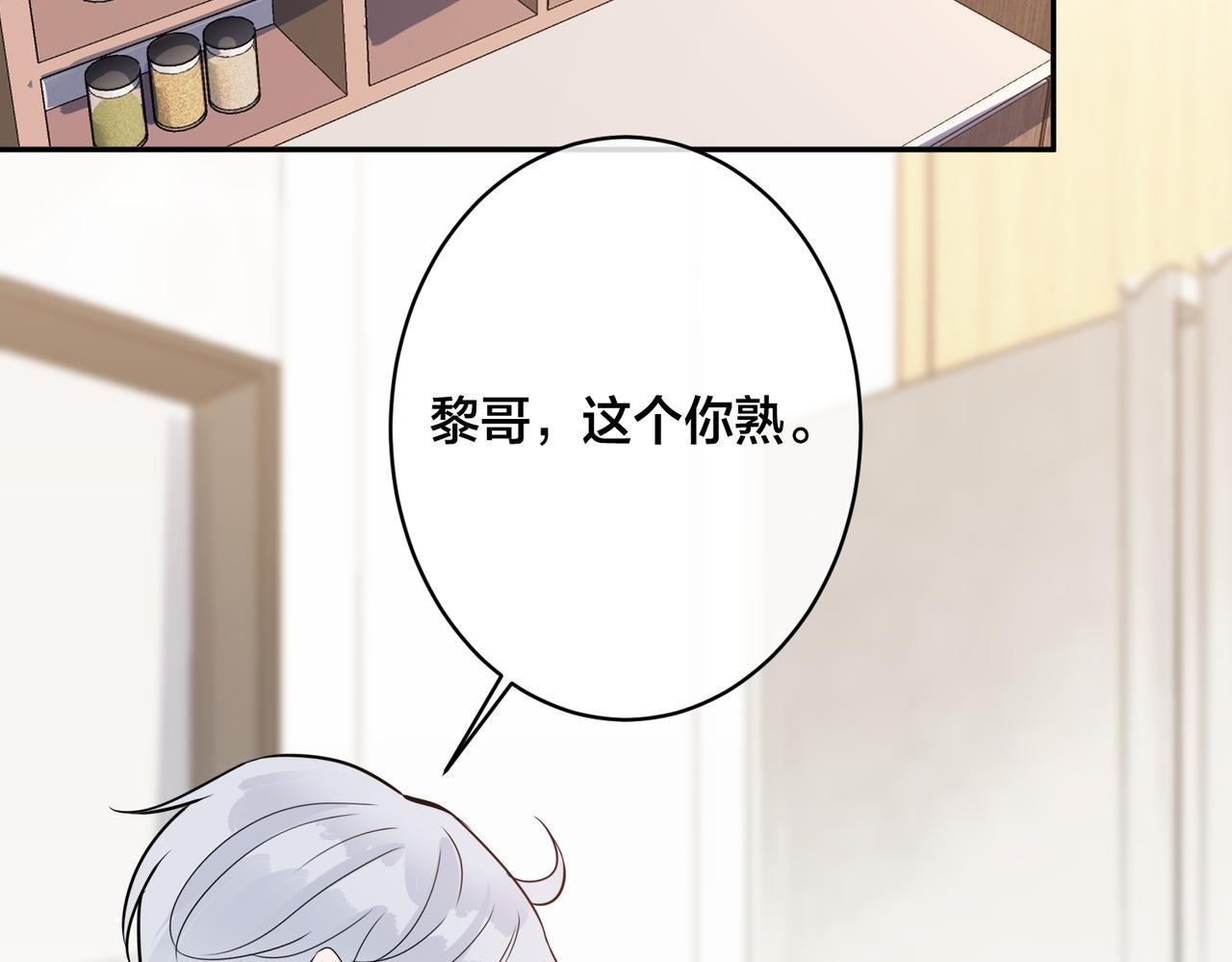 番外54 我们很好
