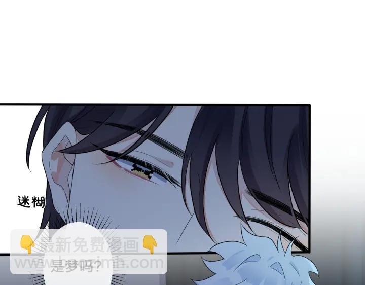 第14话 同眠