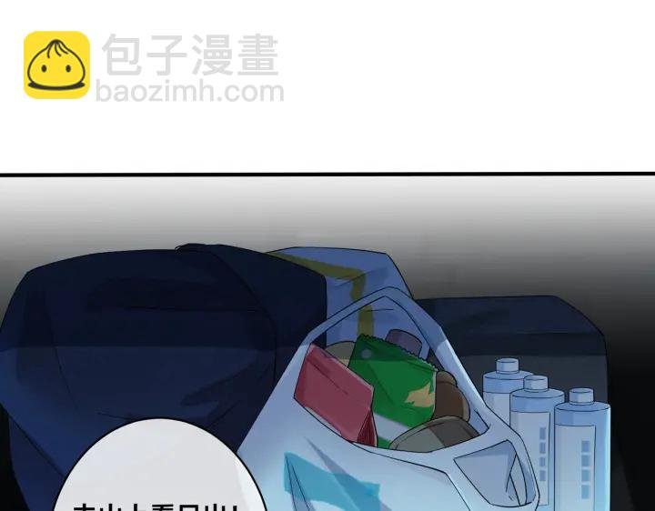 第14话 同眠