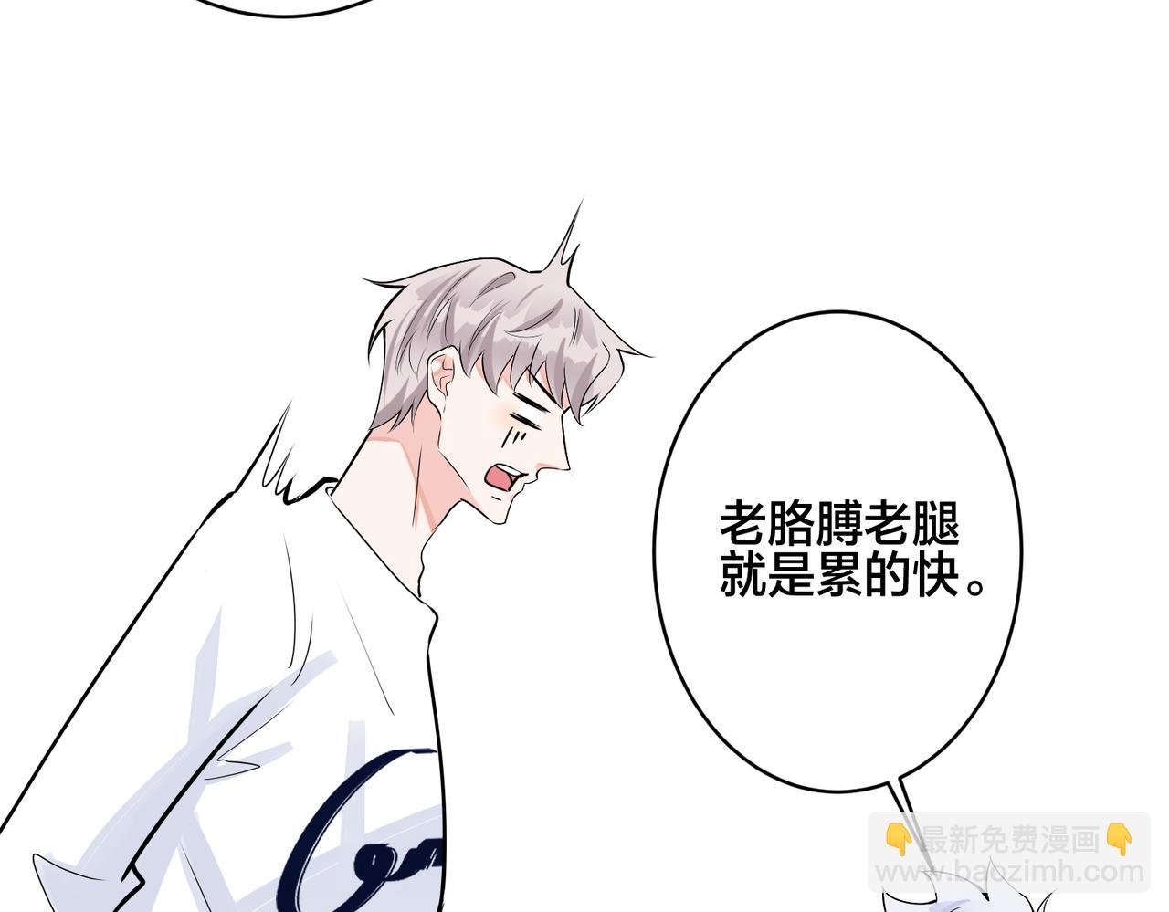 番外57 重组进行时
