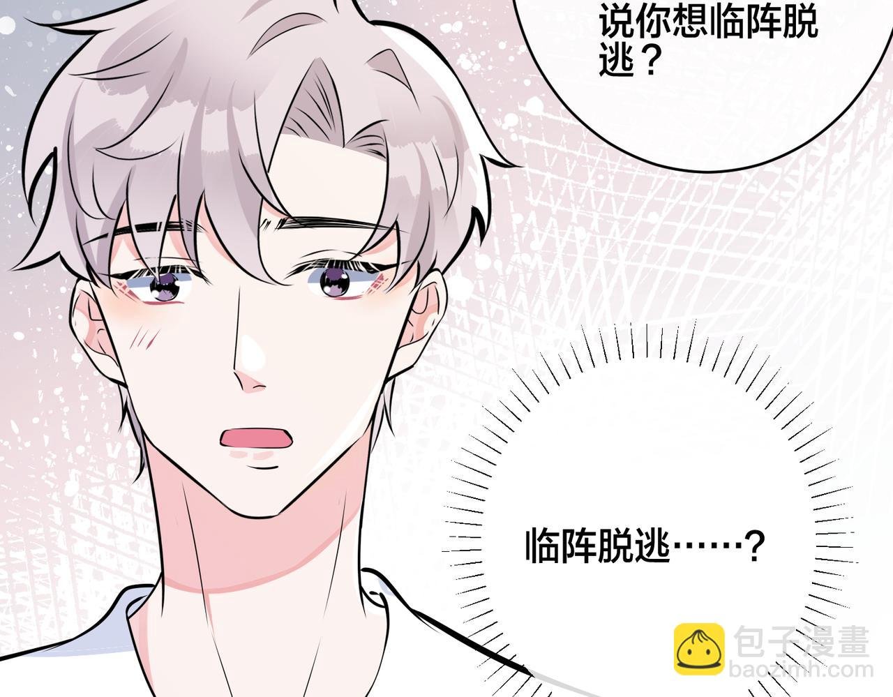 番外57 重组进行时