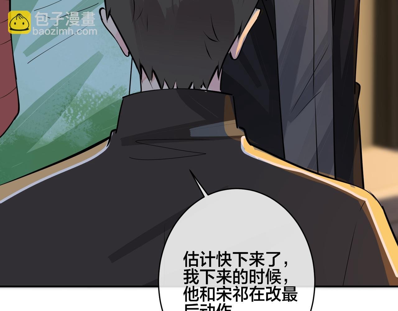 番外57 重组进行时
