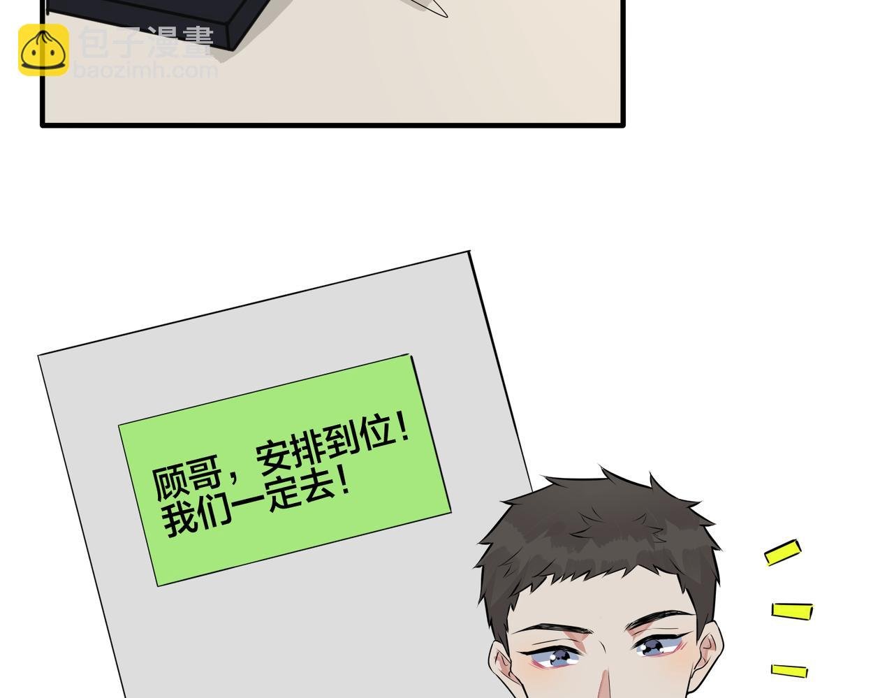 大结局：演唱会