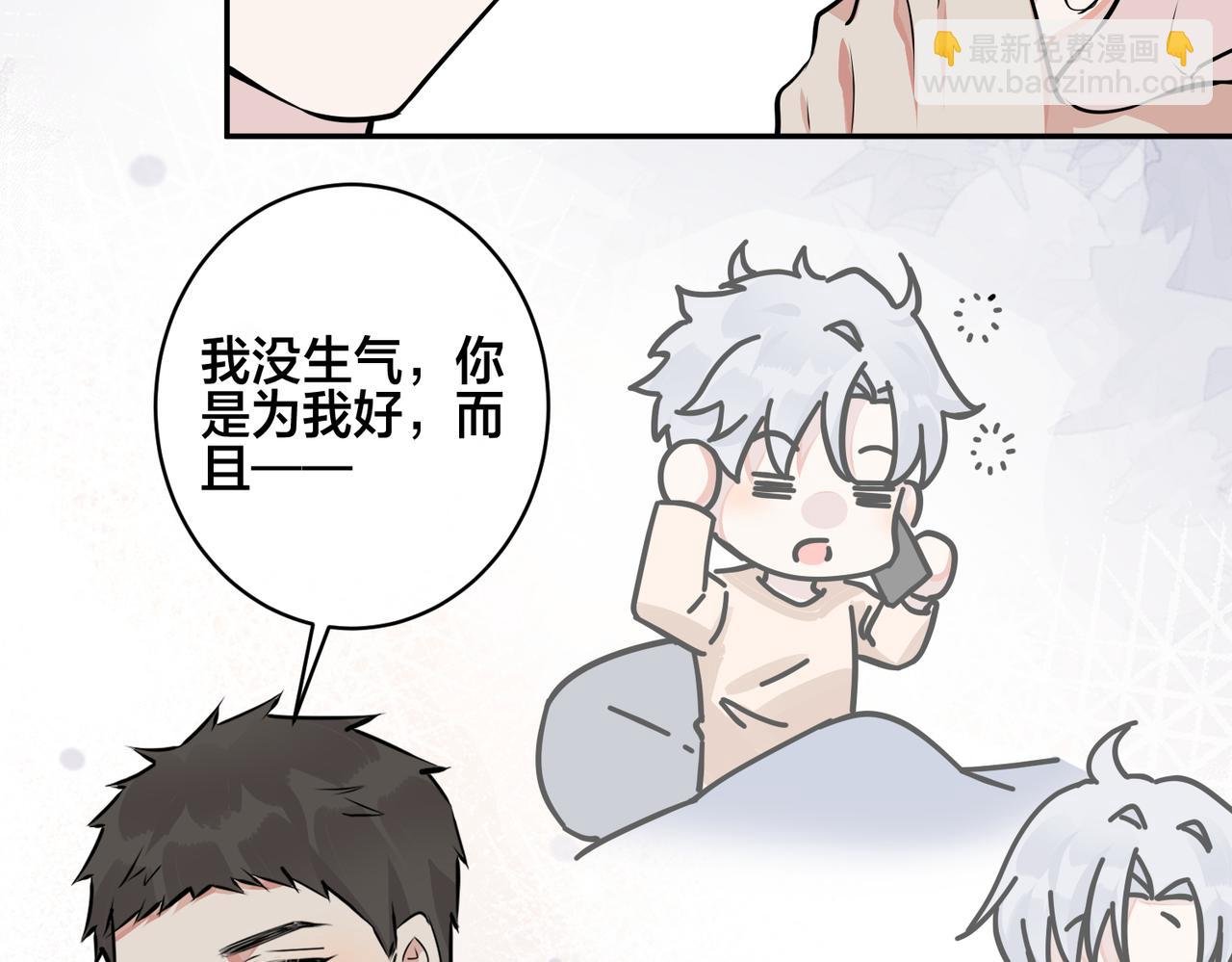 大结局：演唱会