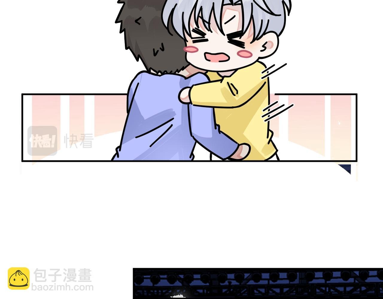 大结局：演唱会
