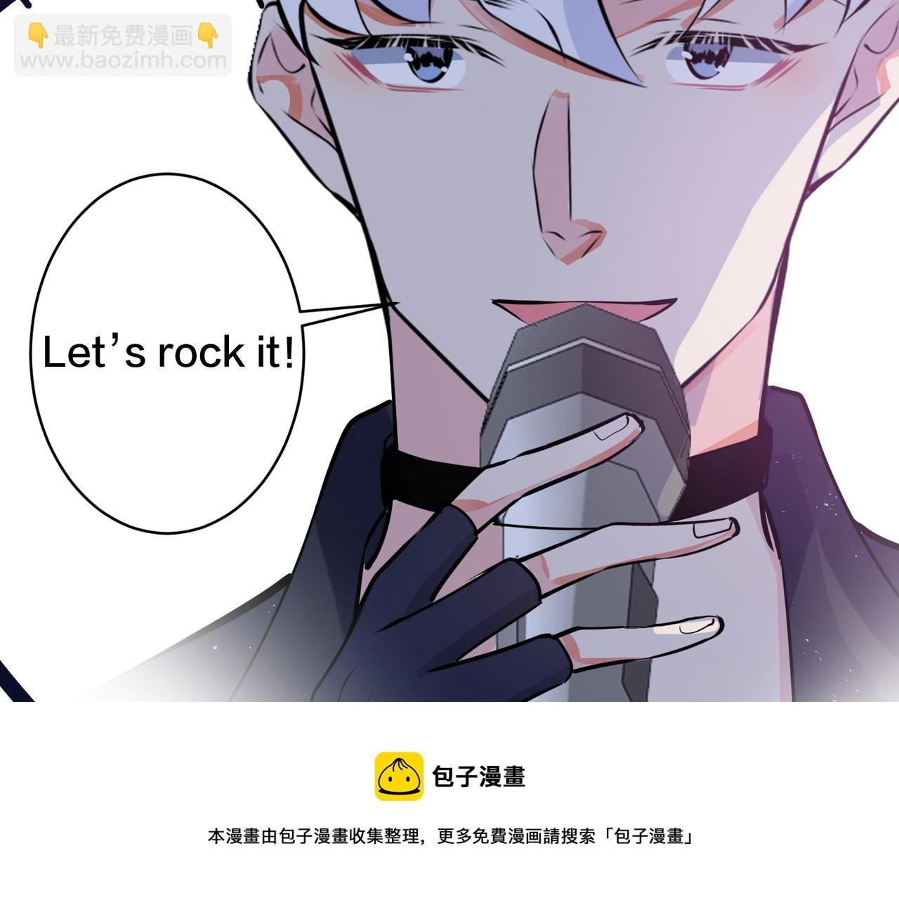 大结局：演唱会