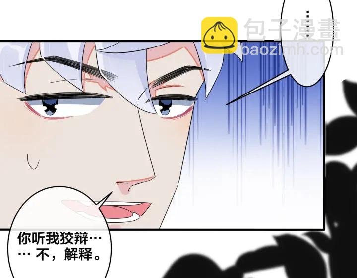 第15话 一览无遗
