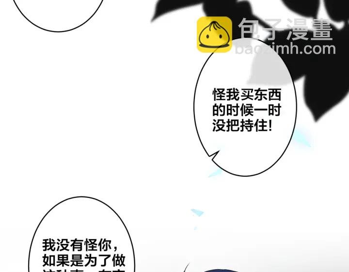 第15话 一览无遗