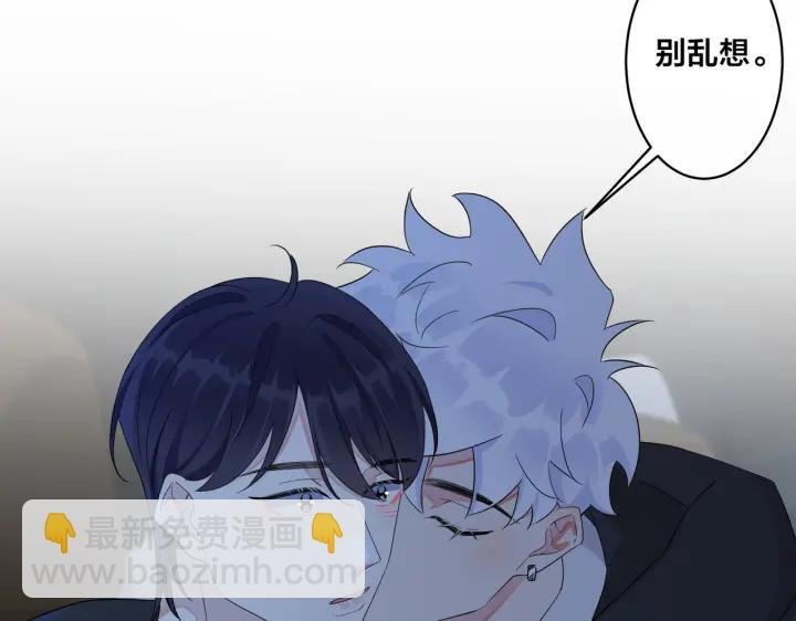 第15话 一览无遗