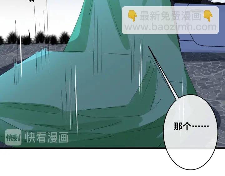 第15话 一览无遗