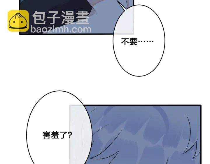 第16话 白月光