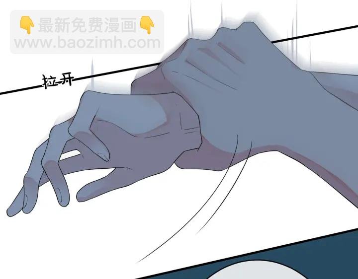 第16话 白月光