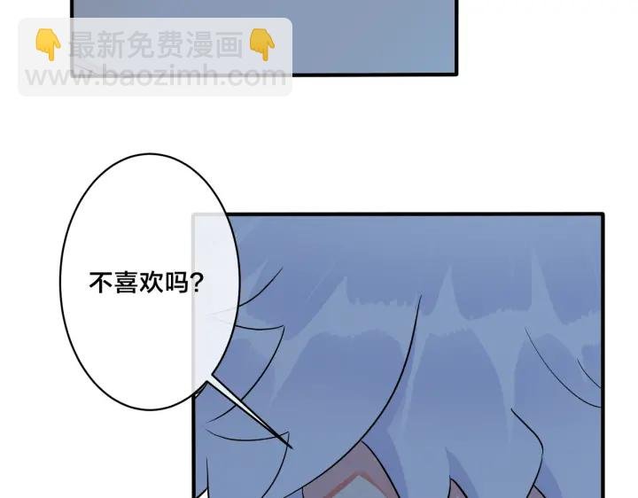 第16话 白月光
