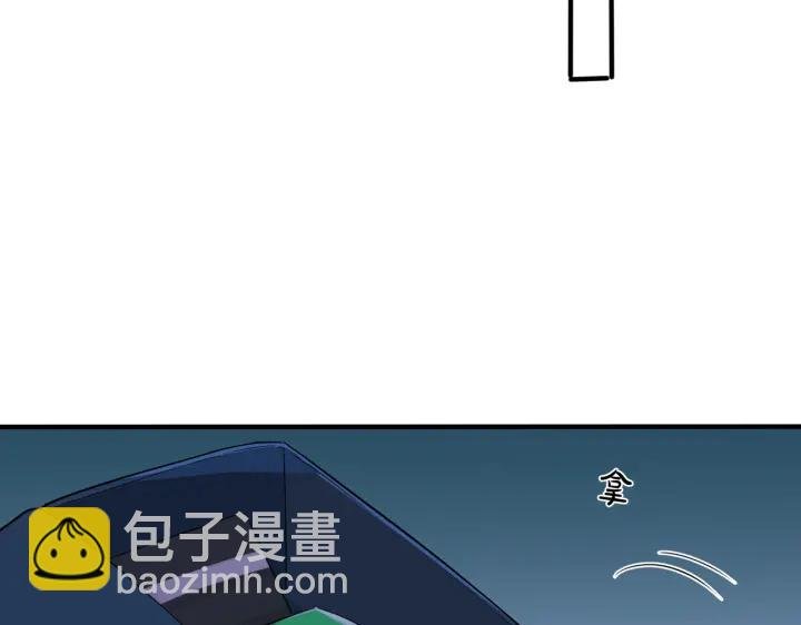 第16话 白月光