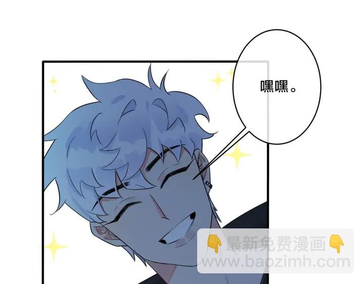第16话 白月光