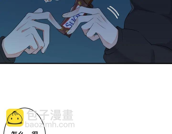 第16话 白月光